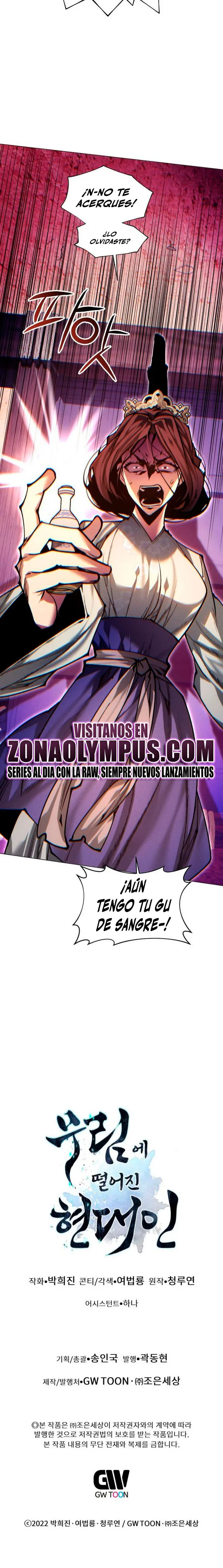 Un hombre moderno que transmigró al mundo murim > Capitulo 159 > Page 391