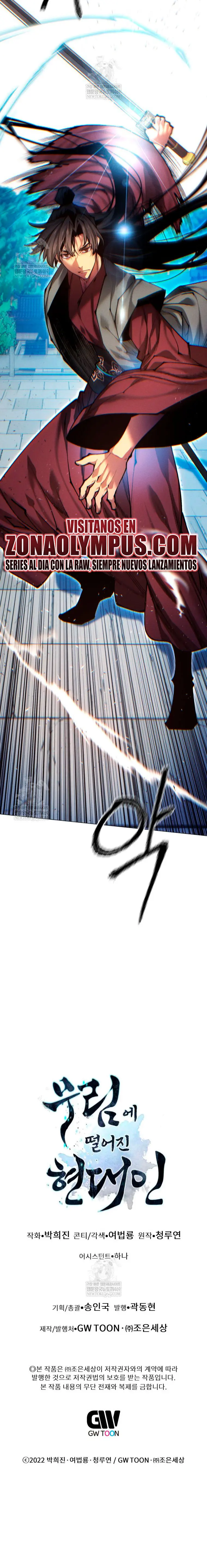 Un hombre moderno que transmigró al mundo murim > Capitulo 163 > Page 411