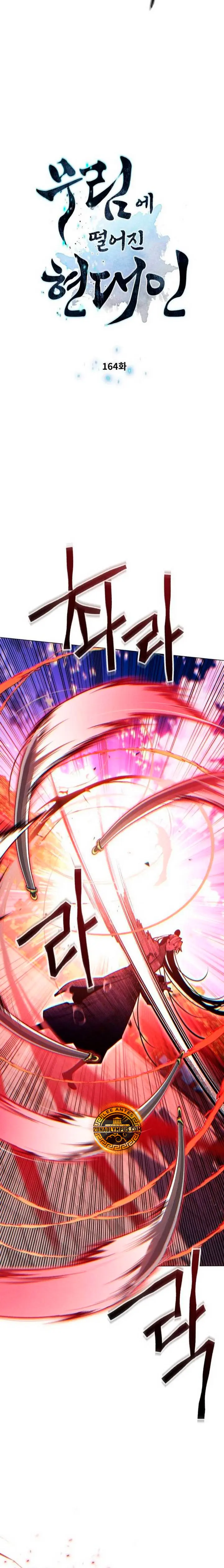 Un hombre moderno que transmigró al mundo murim > Capitulo 164 > Page 31