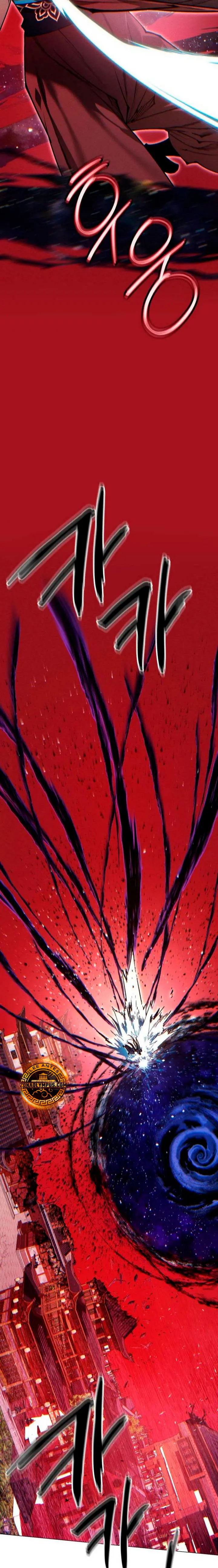 Un hombre moderno que transmigró al mundo murim > Capitulo 164 > Page 351