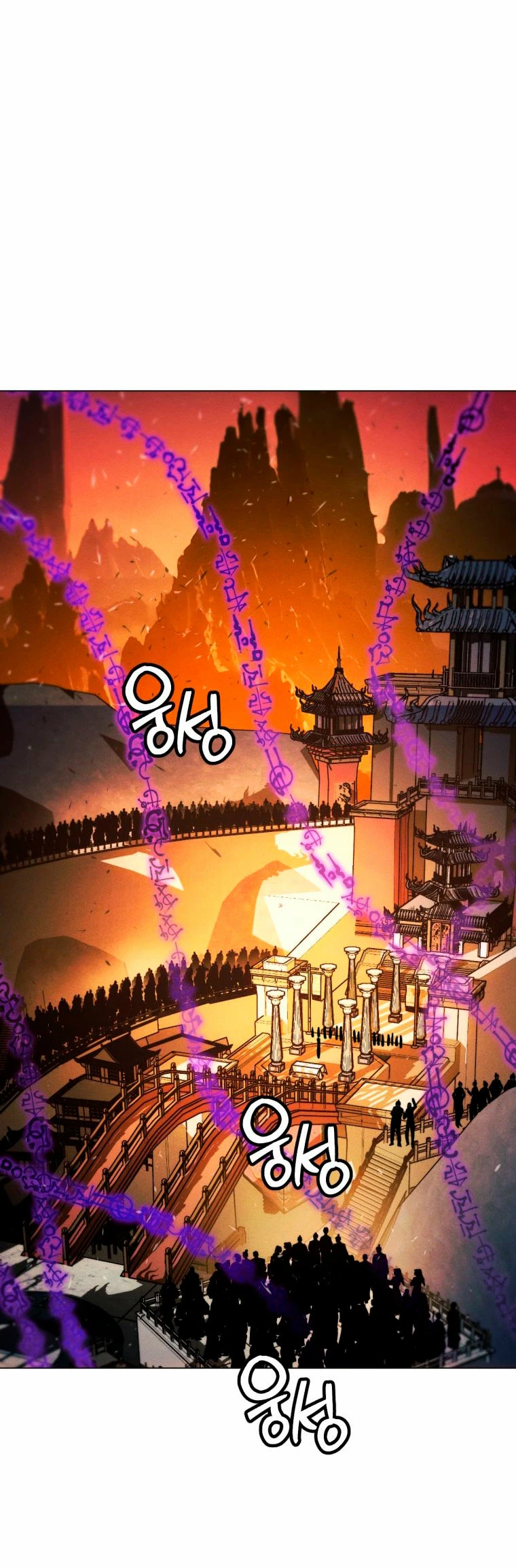 Un hombre moderno que transmigró al mundo murim > Capitulo 71 > Page 451