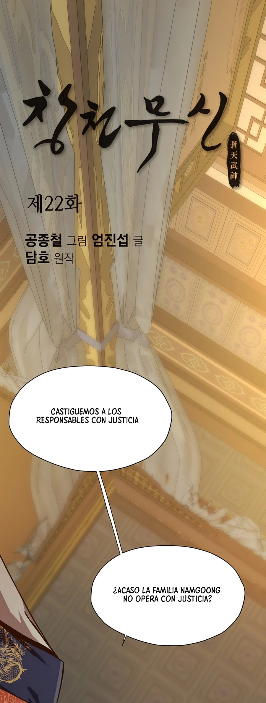 Dios Marcial Celestial > Capitulo 22 > Page 21
