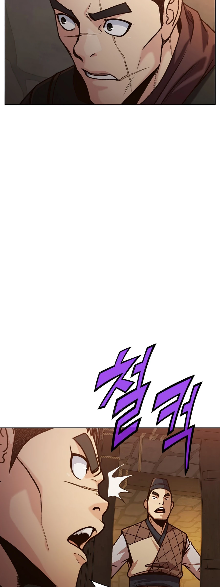 Dios Marcial Celestial > Capitulo 22 > Page 131