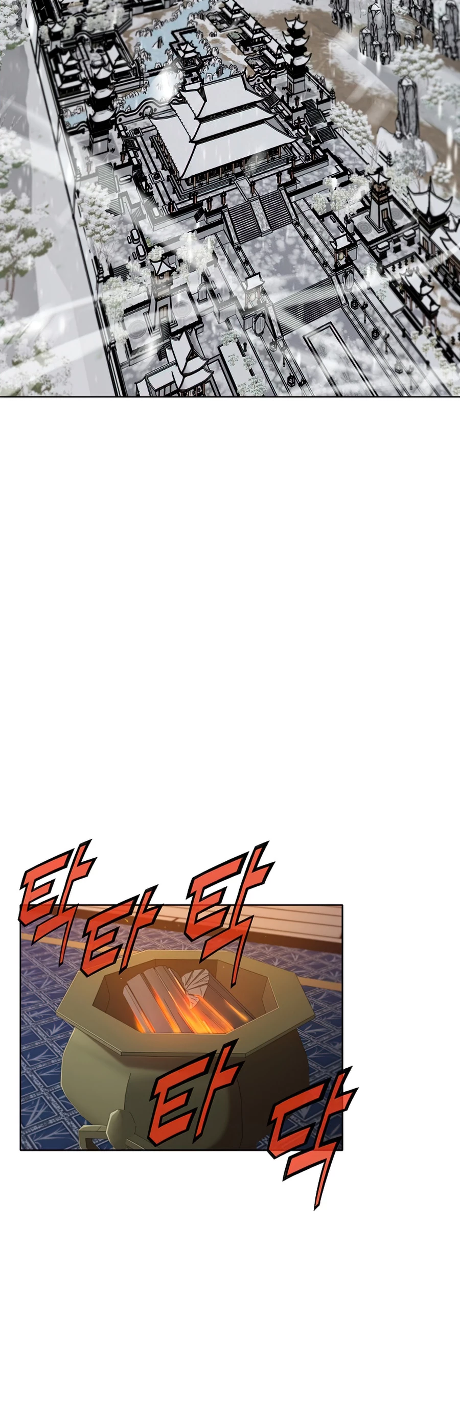 Dios Marcial Celestial > Capitulo 22 > Page 451