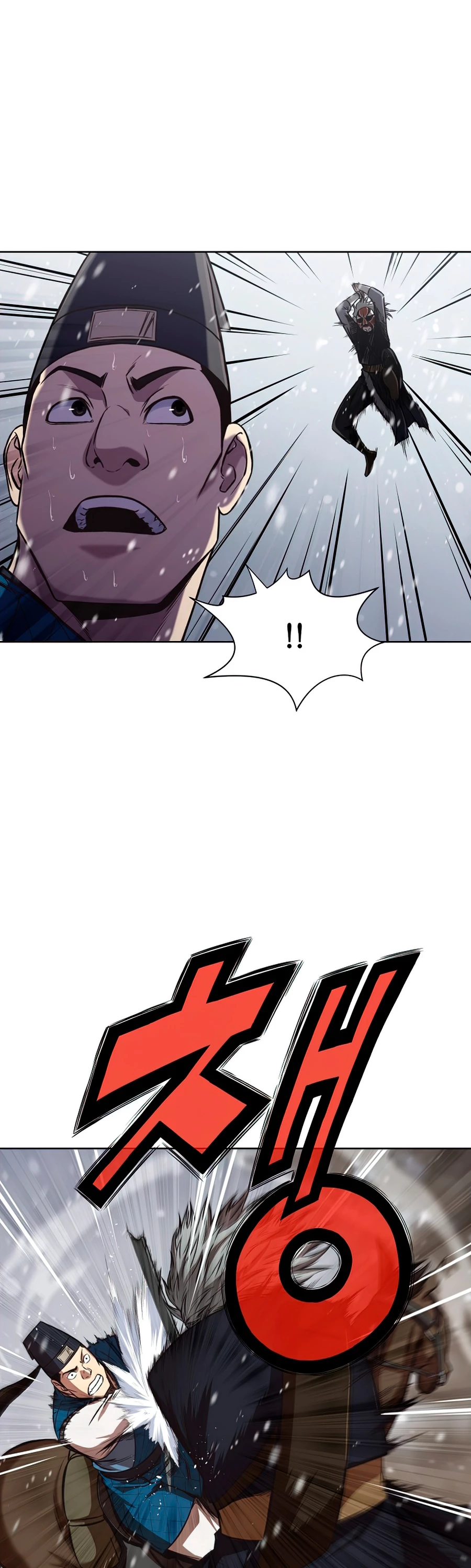 Dios Marcial Celestial > Capitulo 23 > Page 251