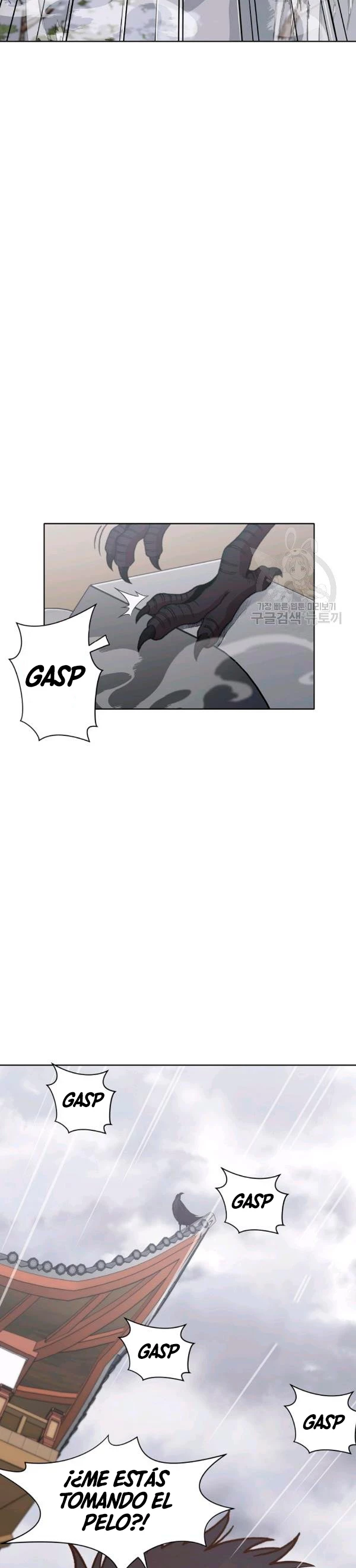 Dios Marcial Celestial > Capitulo 24 > Page 31