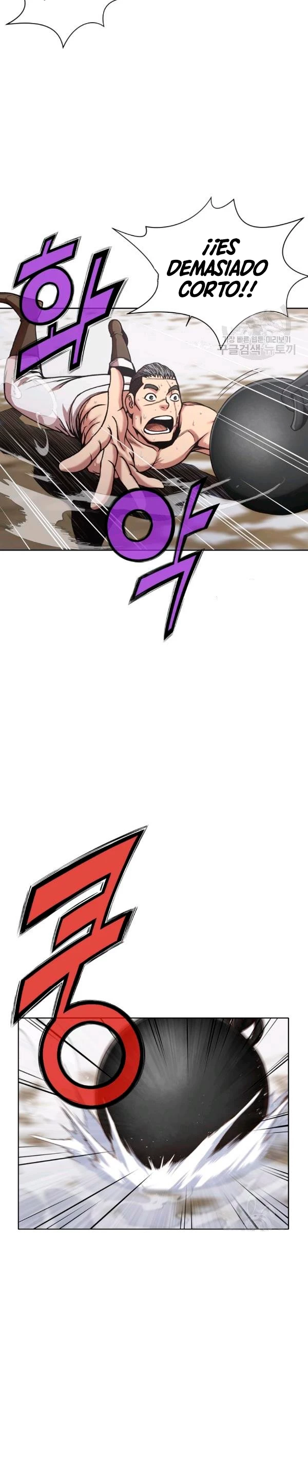Dios Marcial Celestial > Capitulo 24 > Page 61
