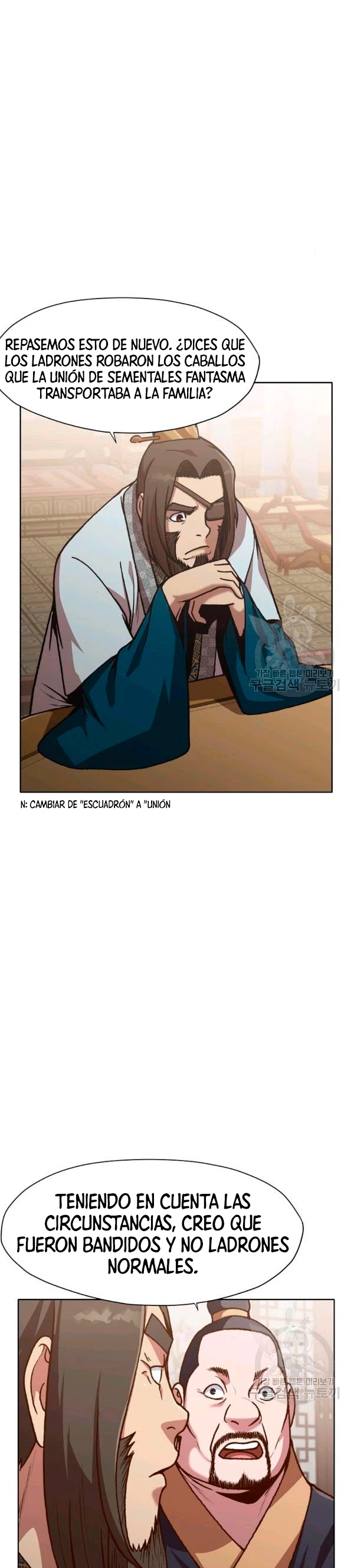 Dios Marcial Celestial > Capitulo 24 > Page 161