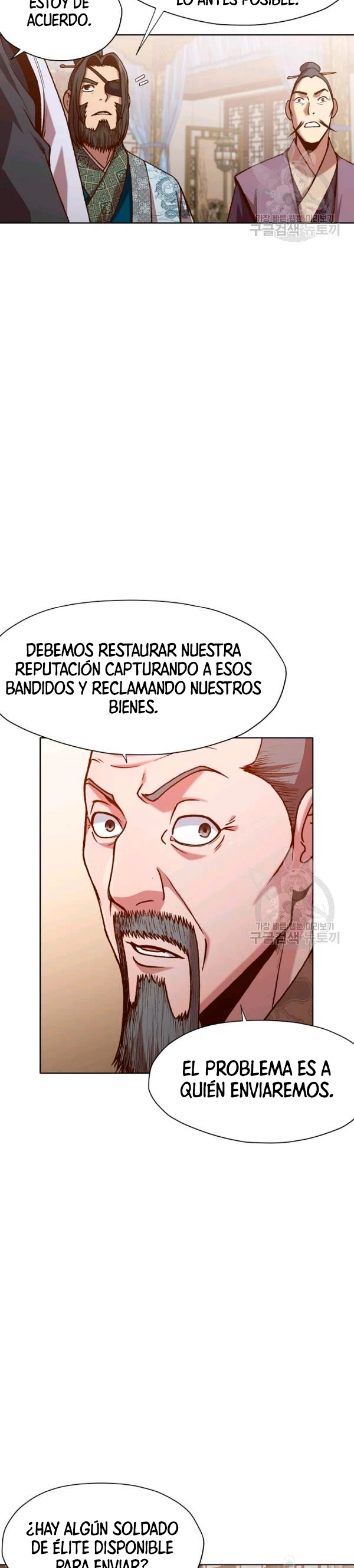 Dios Marcial Celestial > Capitulo 24 > Page 191