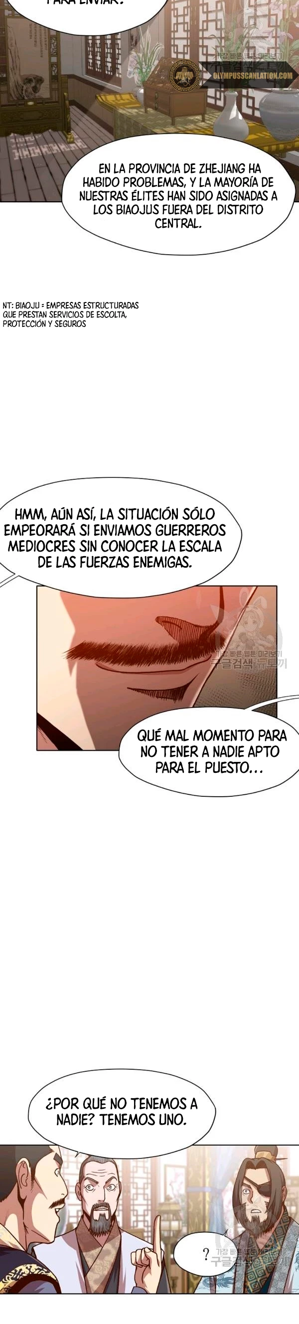 Dios Marcial Celestial > Capitulo 24 > Page 201