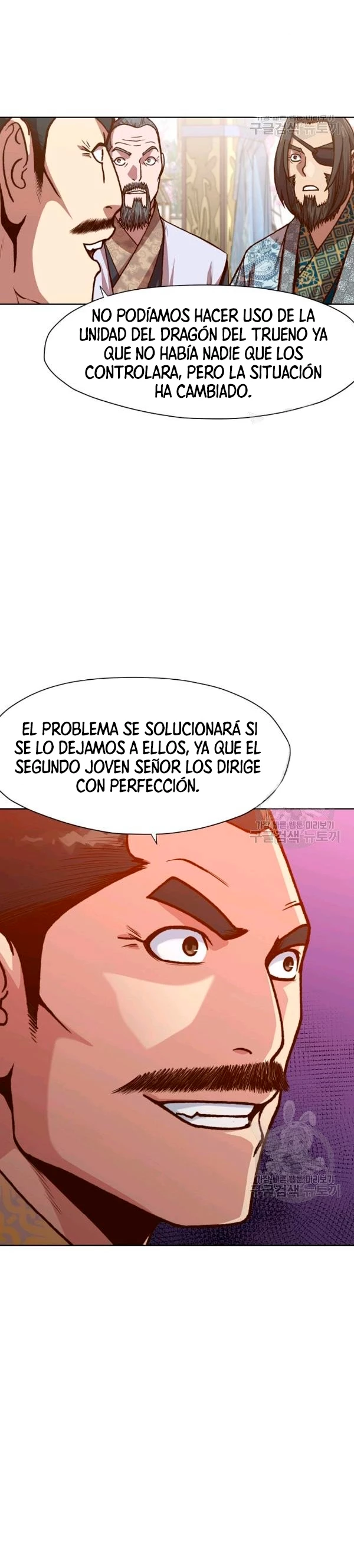 Dios Marcial Celestial > Capitulo 24 > Page 221