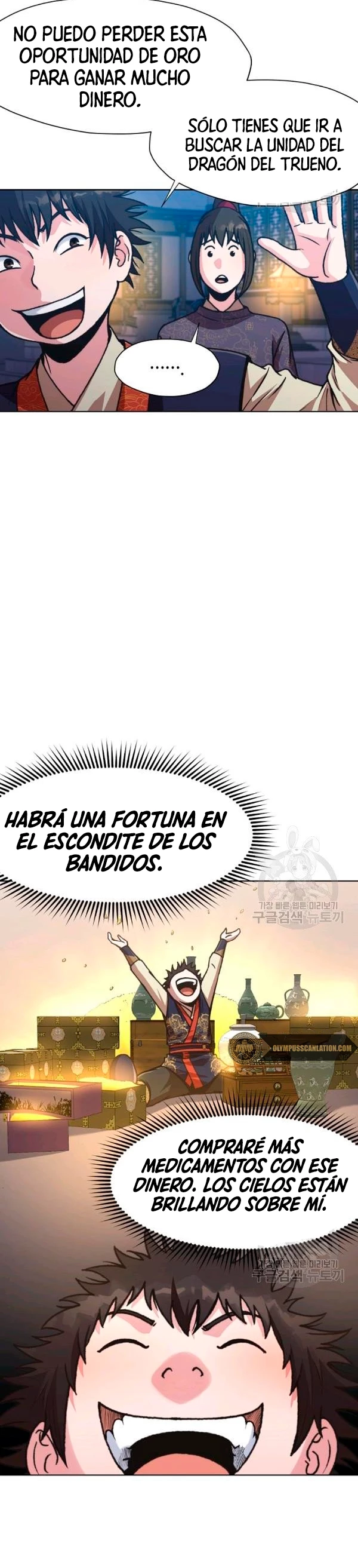 Dios Marcial Celestial > Capitulo 24 > Page 311