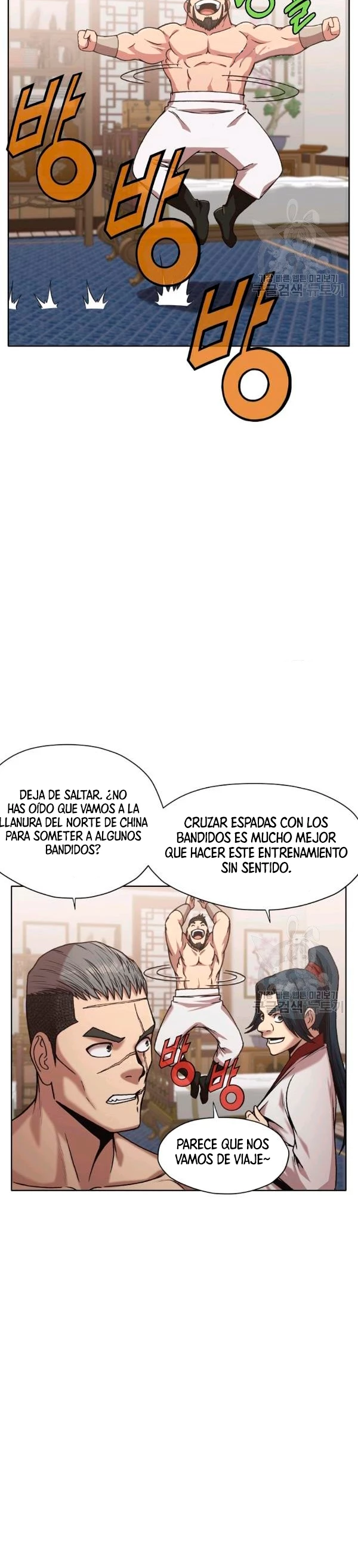 Dios Marcial Celestial > Capitulo 24 > Page 331