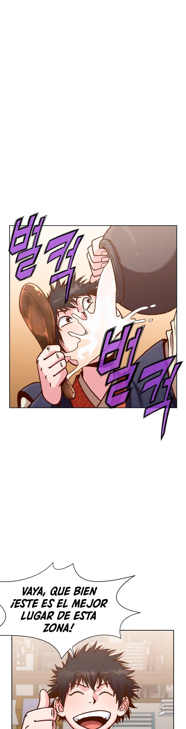 Dios Marcial Celestial > Capitulo 25 > Page 331