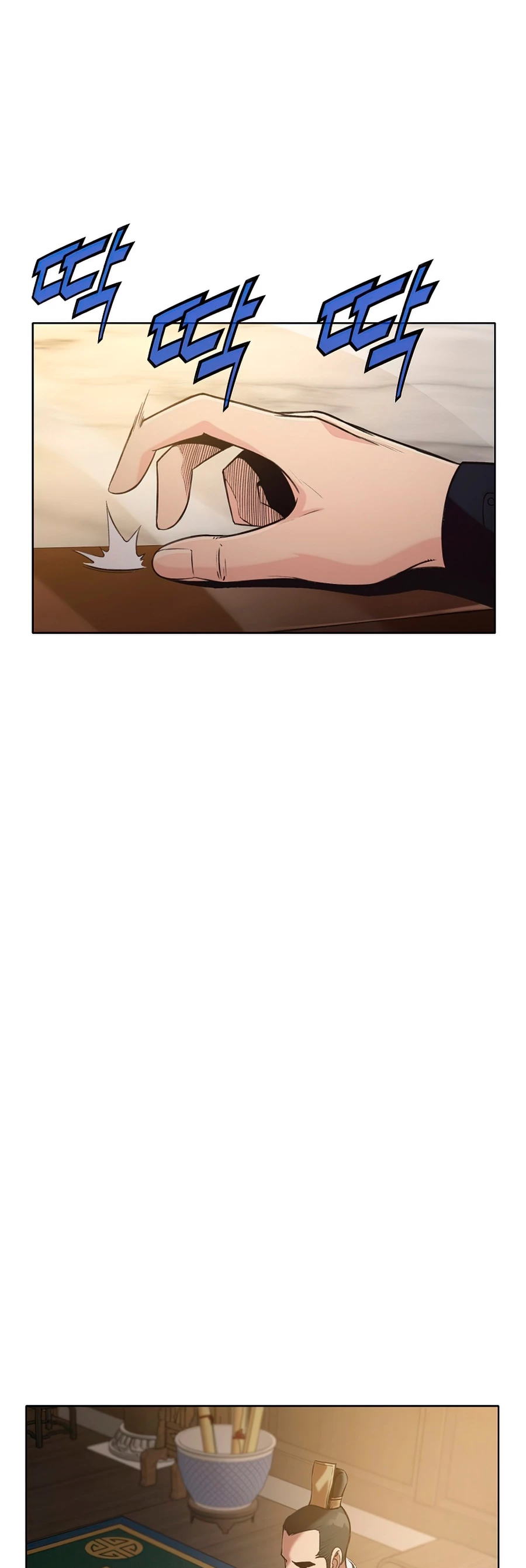 Dios Marcial Celestial > Capitulo 26 > Page 31