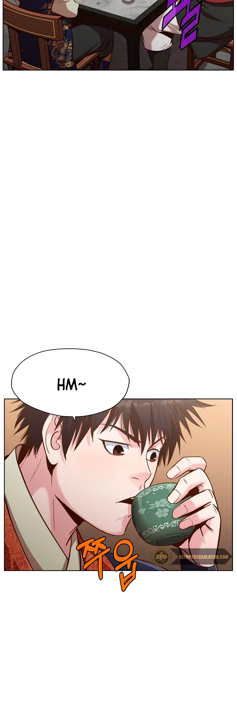 Dios Marcial Celestial > Capitulo 26 > Page 111