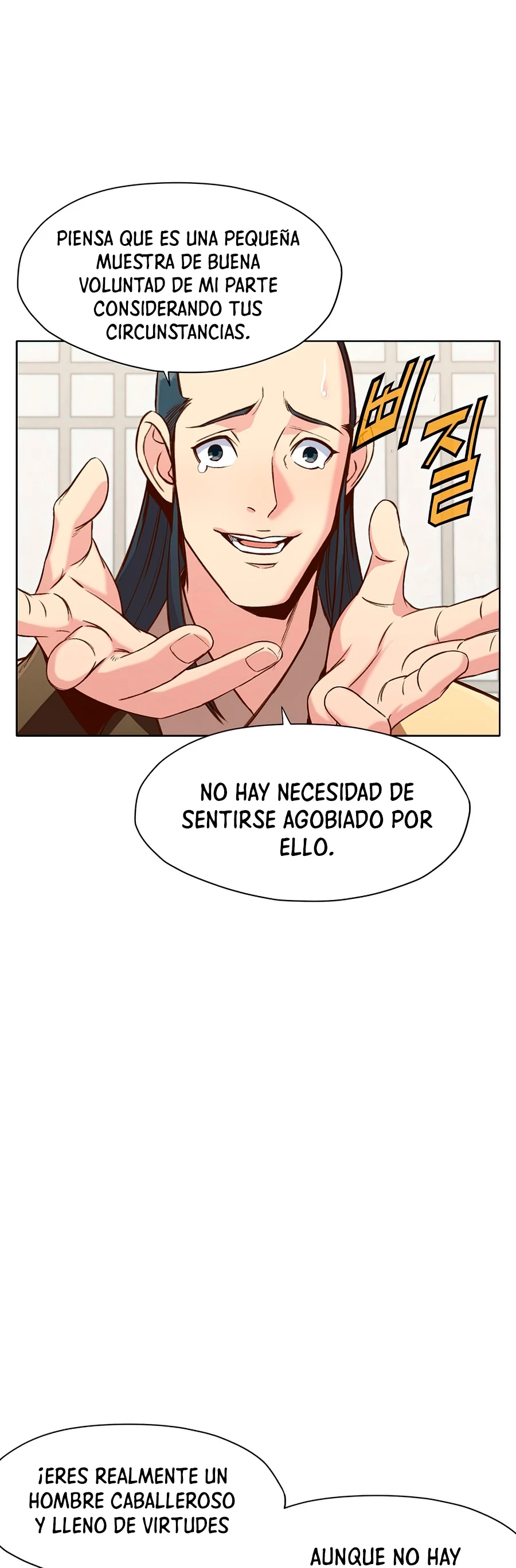 Dios Marcial Celestial > Capitulo 26 > Page 301