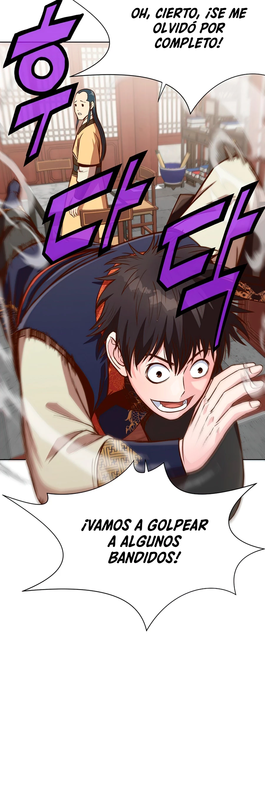 Dios Marcial Celestial > Capitulo 26 > Page 371
