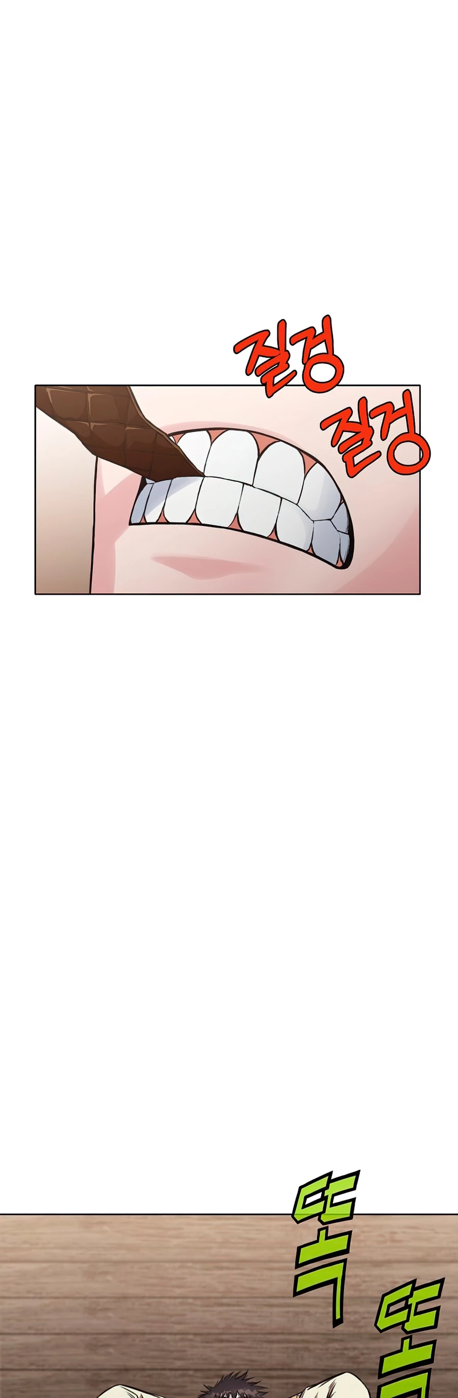 Dios Marcial Celestial > Capitulo 26 > Page 451