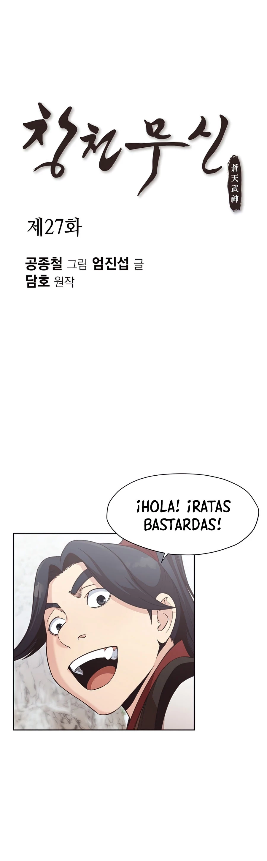 Dios Marcial Celestial > Capitulo 27 > Page 21