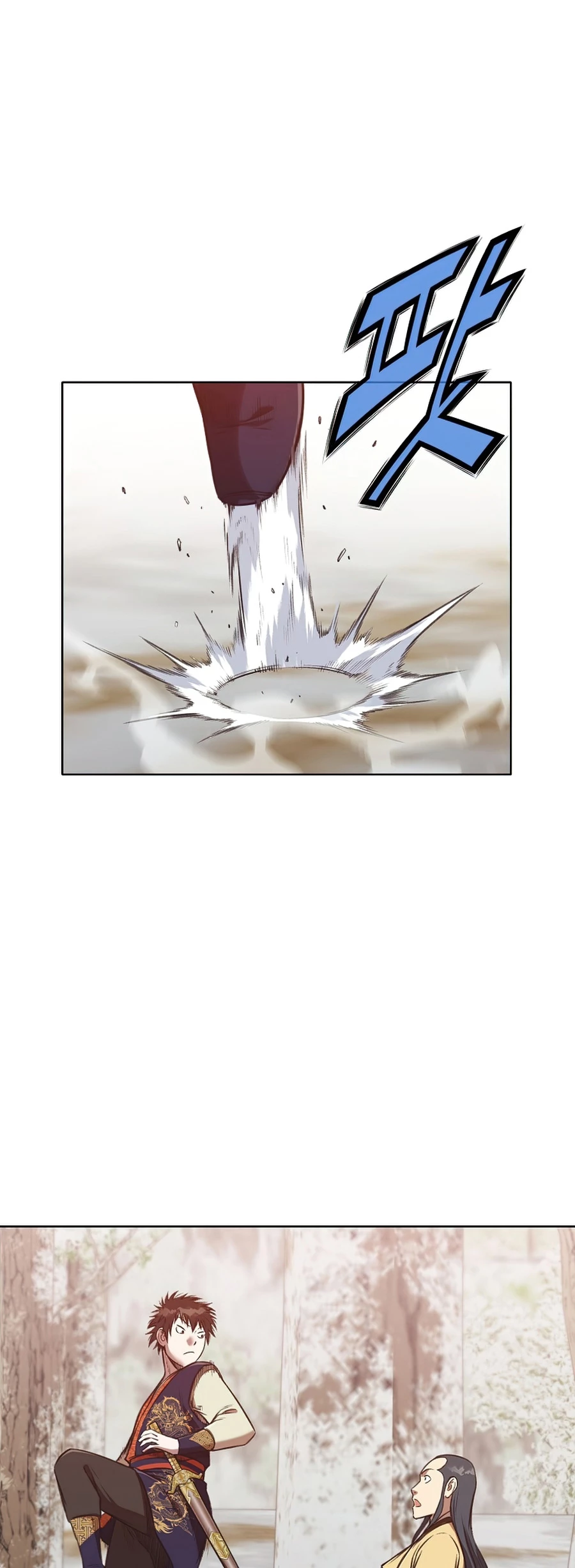 Dios Marcial Celestial > Capitulo 28 > Page 91