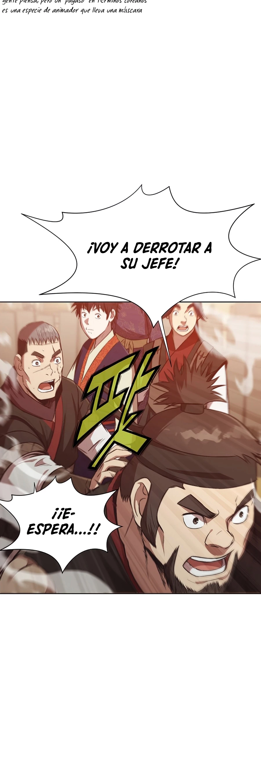 Dios Marcial Celestial > Capitulo 28 > Page 231