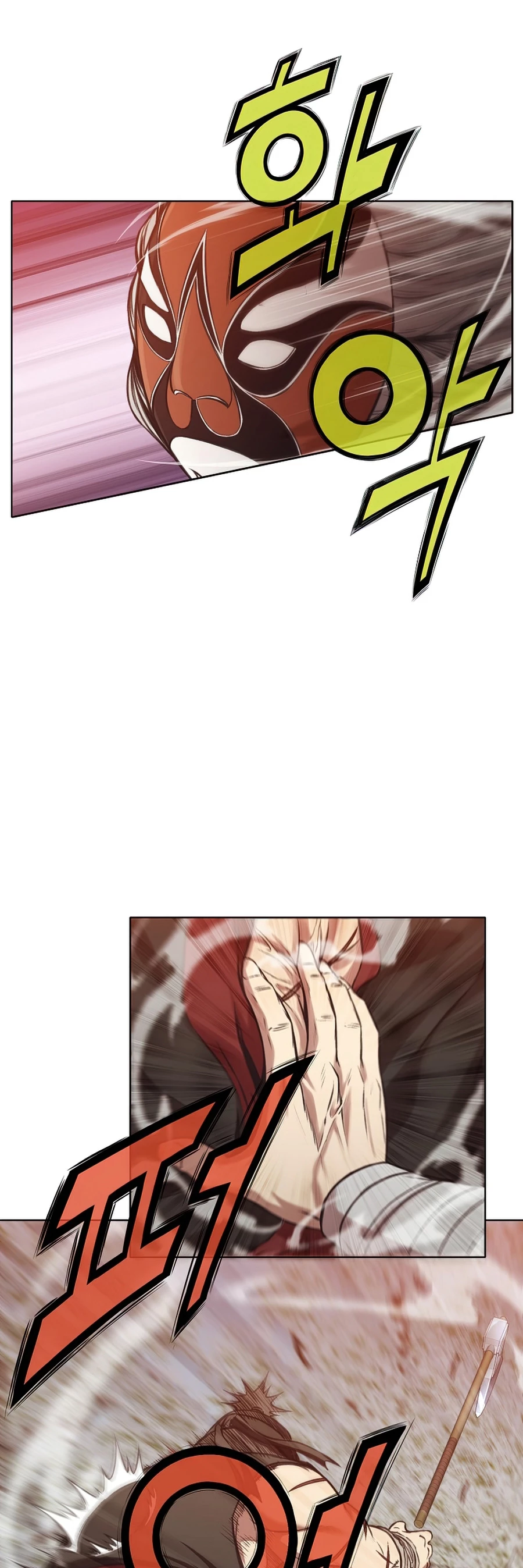 Dios Marcial Celestial > Capitulo 28 > Page 351