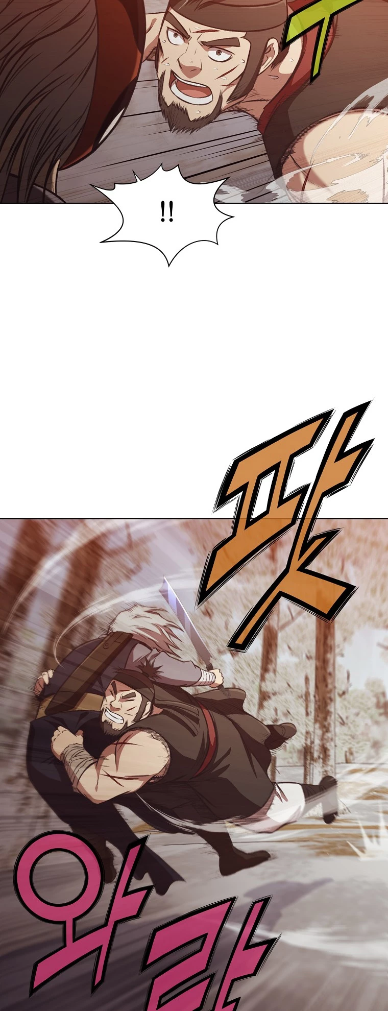 Dios Marcial Celestial > Capitulo 29 > Page 91