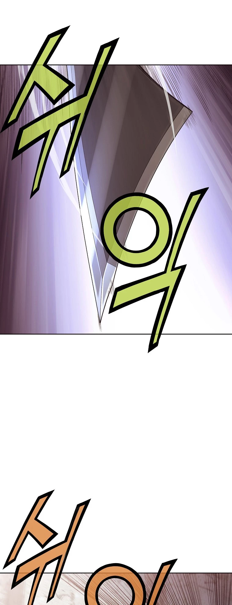 Dios Marcial Celestial > Capitulo 29 > Page 261