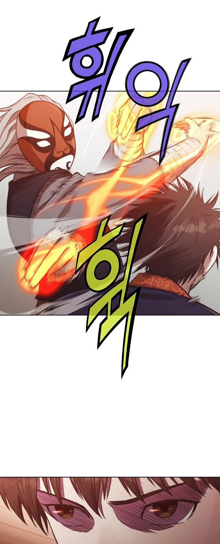 Dios Marcial Celestial > Capitulo 29 > Page 471