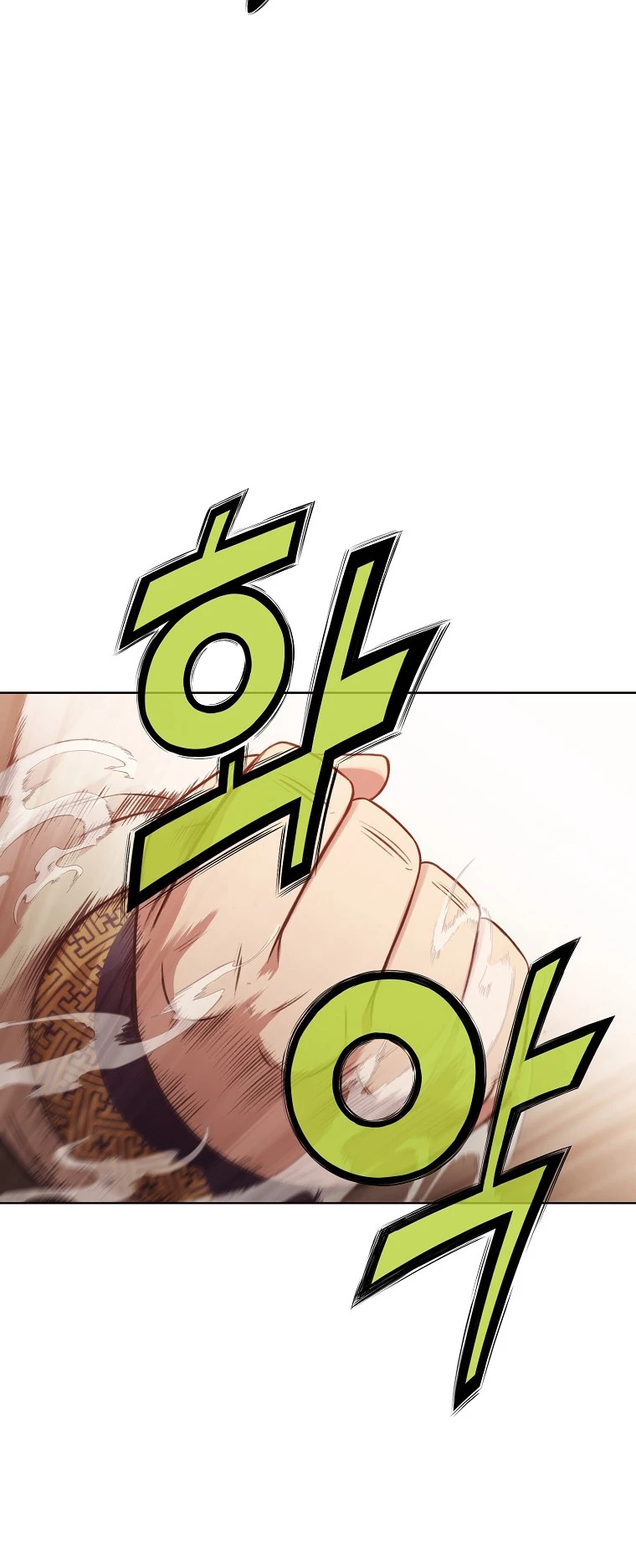 Dios Marcial Celestial > Capitulo 29 > Page 521