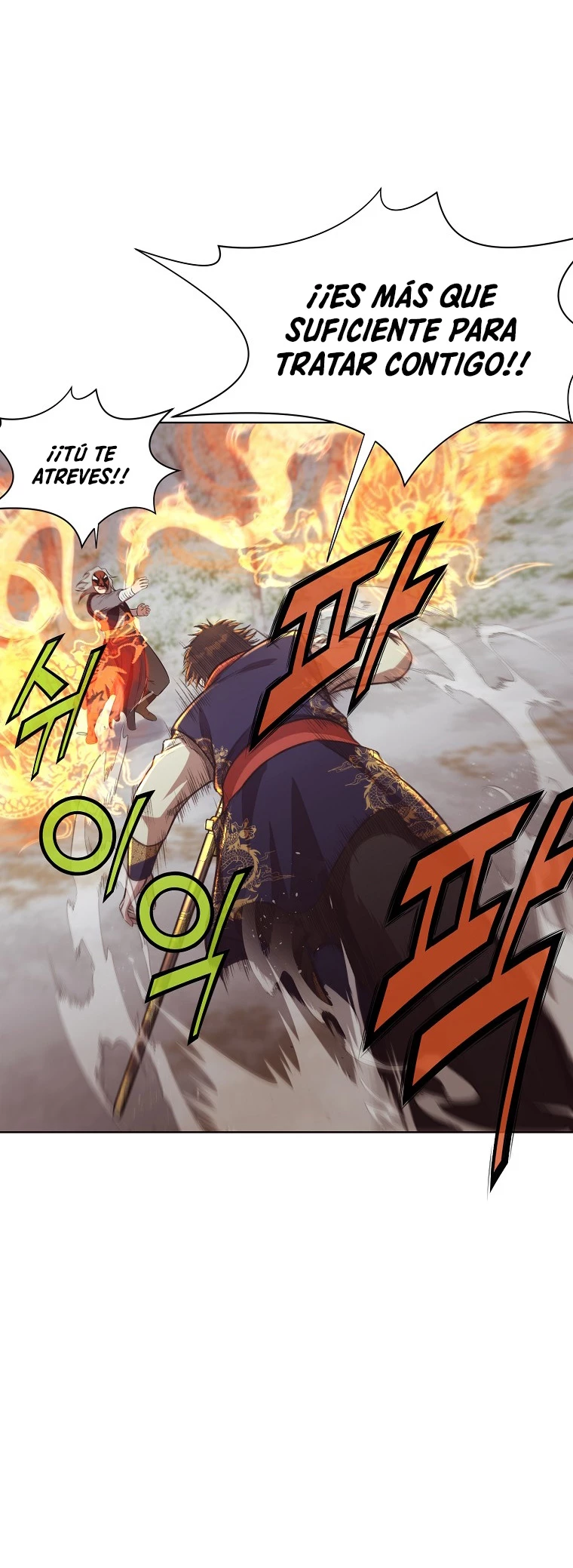 Dios Marcial Celestial > Capitulo 30 > Page 251
