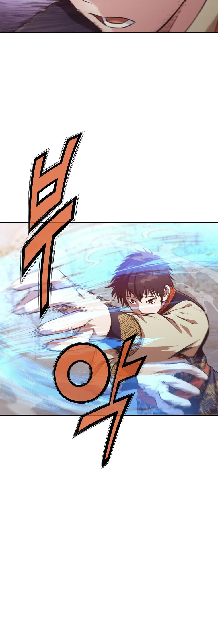Dios Marcial Celestial > Capitulo 30 > Page 291
