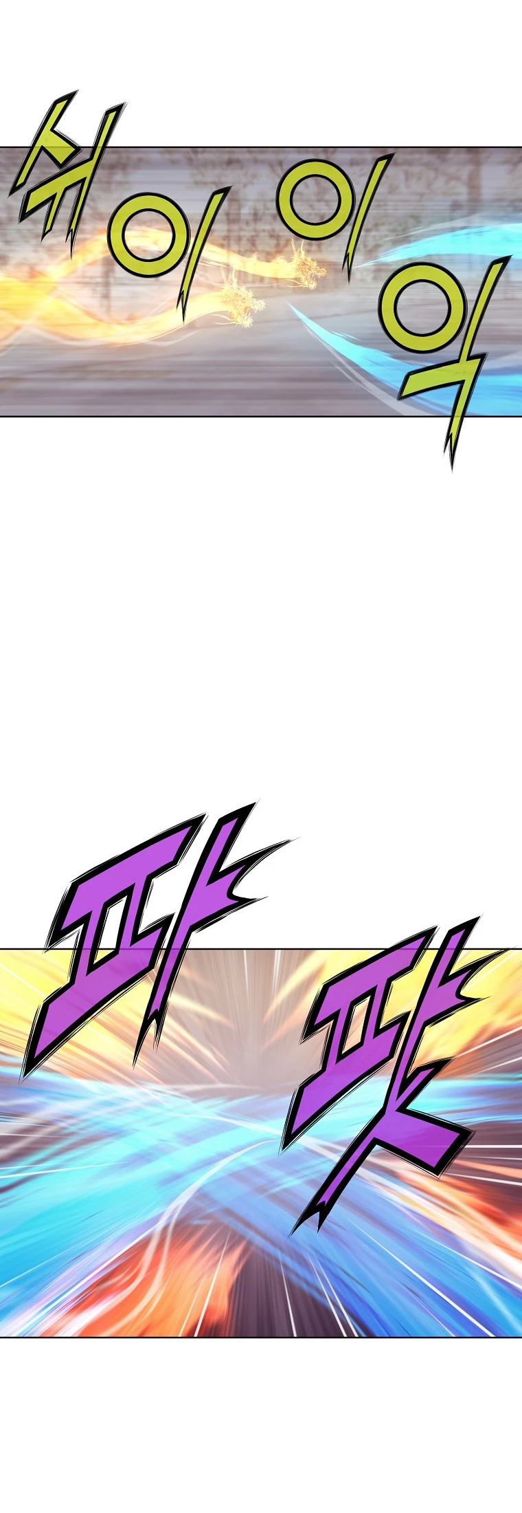 Dios Marcial Celestial > Capitulo 30 > Page 301