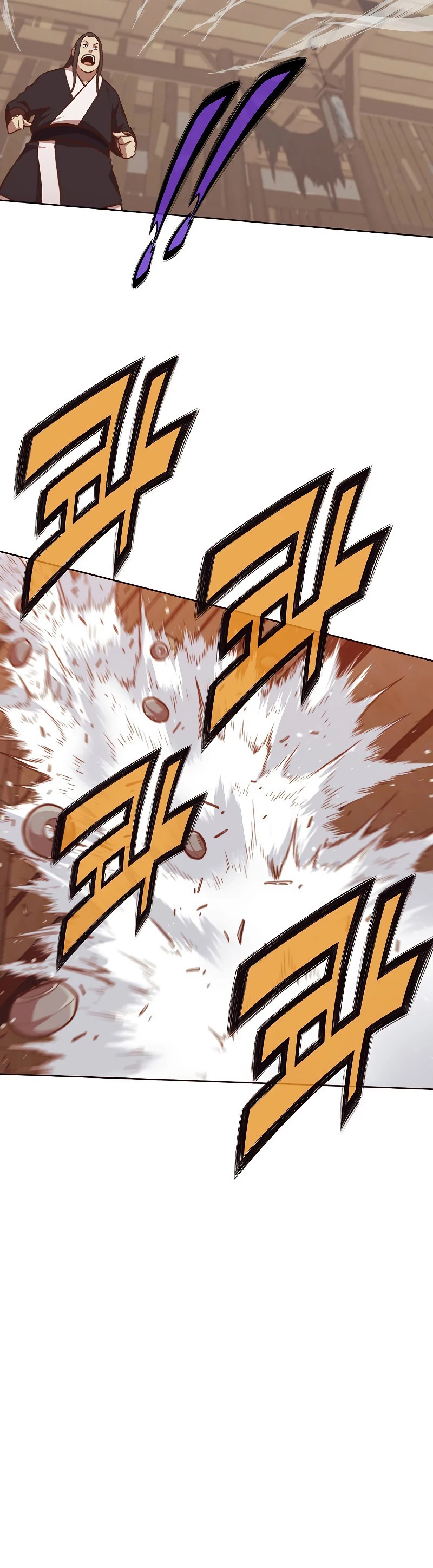 Dios Marcial Celestial > Capitulo 41 > Page 61