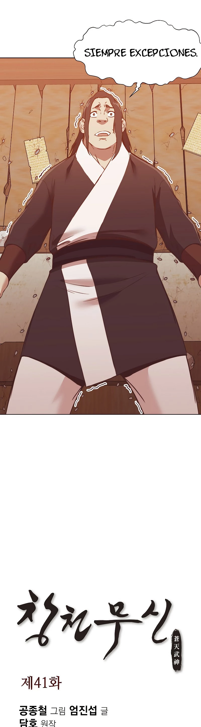 Dios Marcial Celestial > Capitulo 41 > Page 81