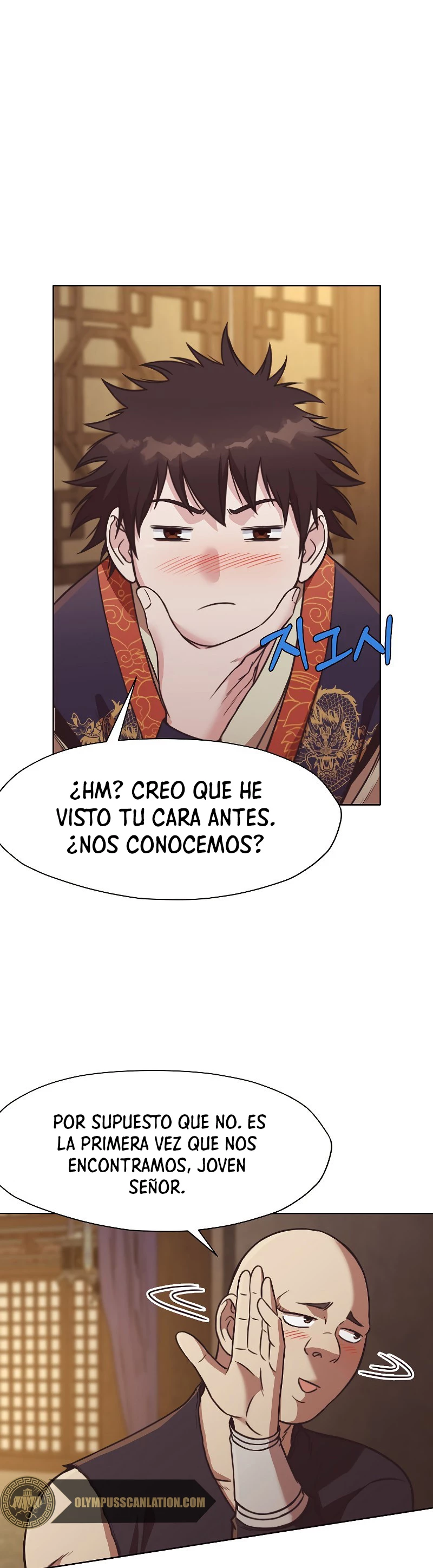 Dios Marcial Celestial > Capitulo 41 > Page 371