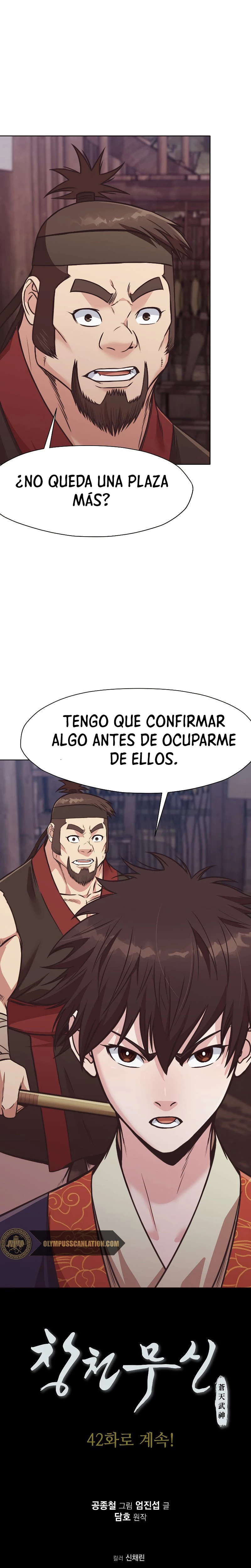 Dios Marcial Celestial > Capitulo 41 > Page 511