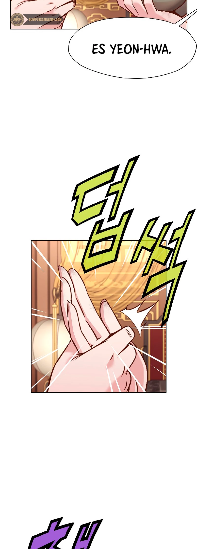 Dios Marcial Celestial > Capitulo 42 > Page 121