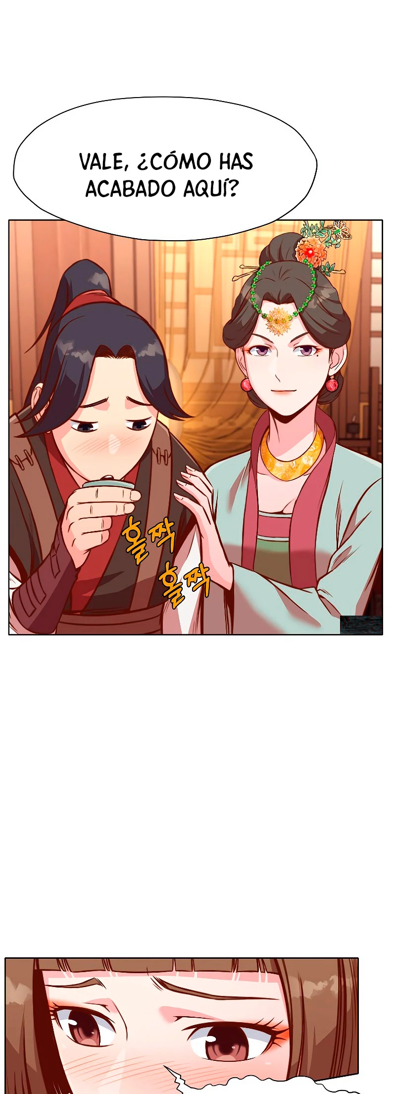 Dios Marcial Celestial > Capitulo 42 > Page 201