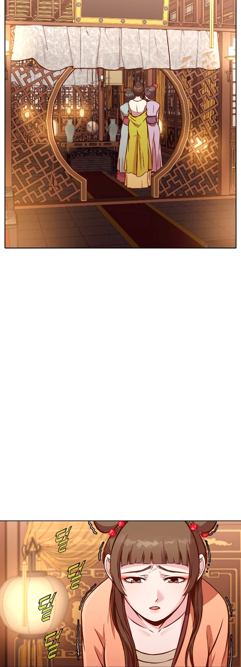 Dios Marcial Celestial > Capitulo 42 > Page 261
