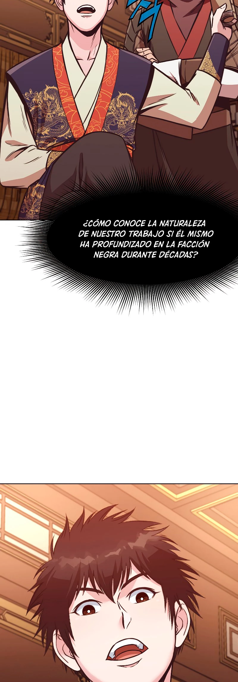 Dios Marcial Celestial > Capitulo 42 > Page 571