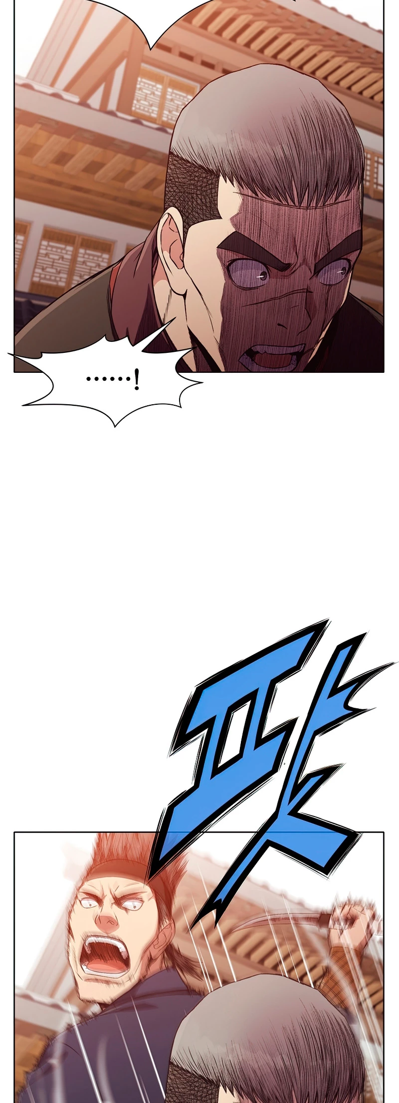 Dios Marcial Celestial > Capitulo 44 > Page 261