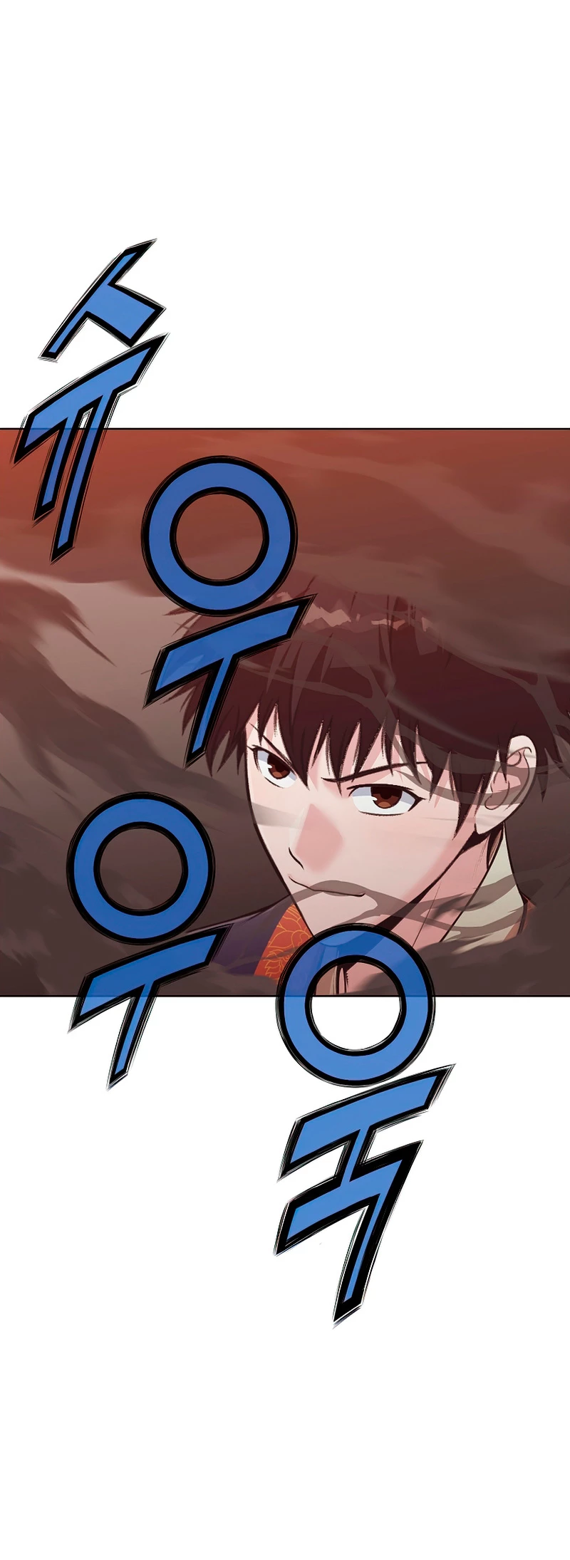 Dios Marcial Celestial > Capitulo 44 > Page 361