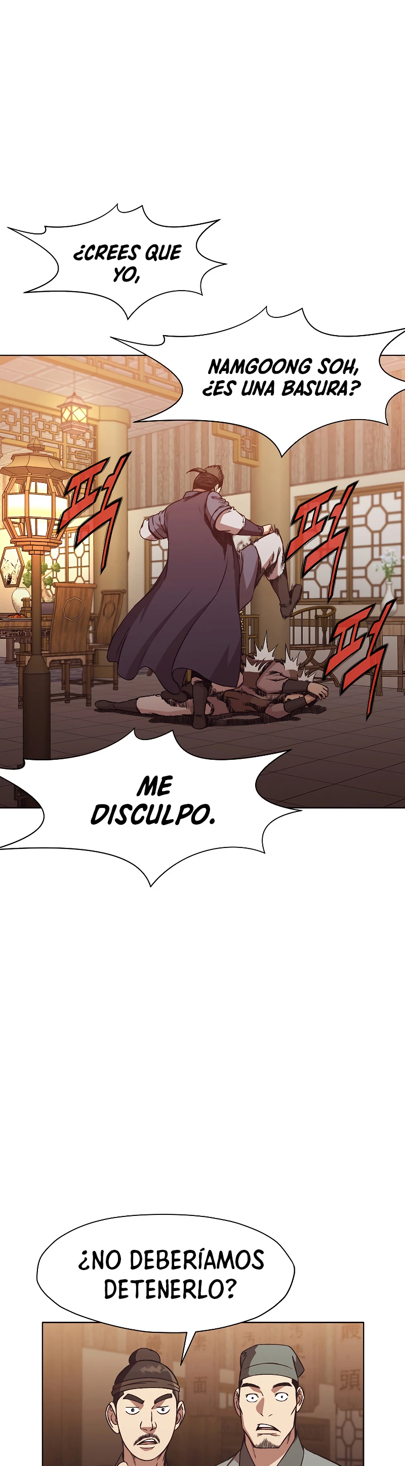 Dios Marcial Celestial > Capitulo 45 > Page 371