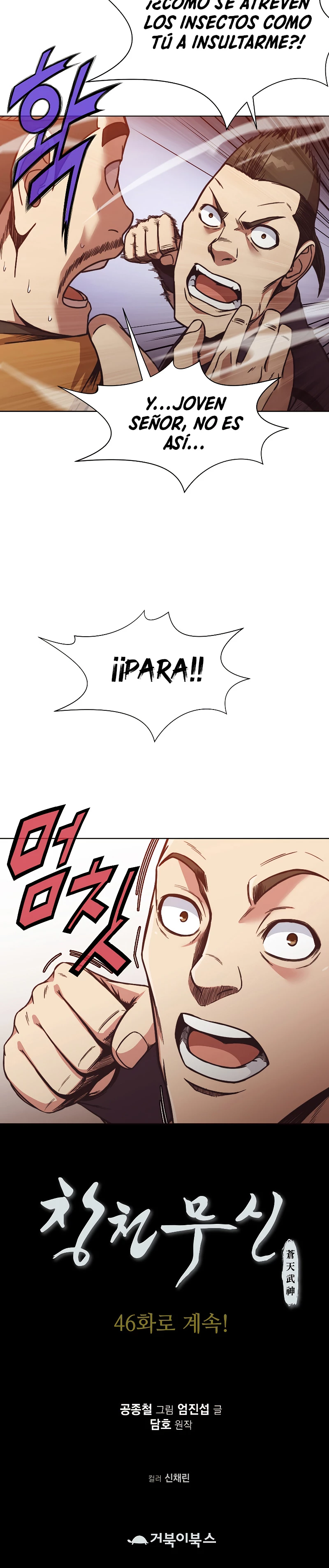 Dios Marcial Celestial > Capitulo 45 > Page 411