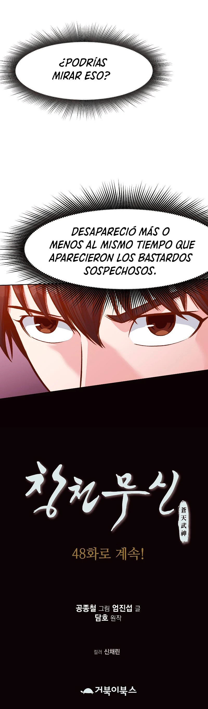 Dios Marcial Celestial > Capitulo 47 > Page 441