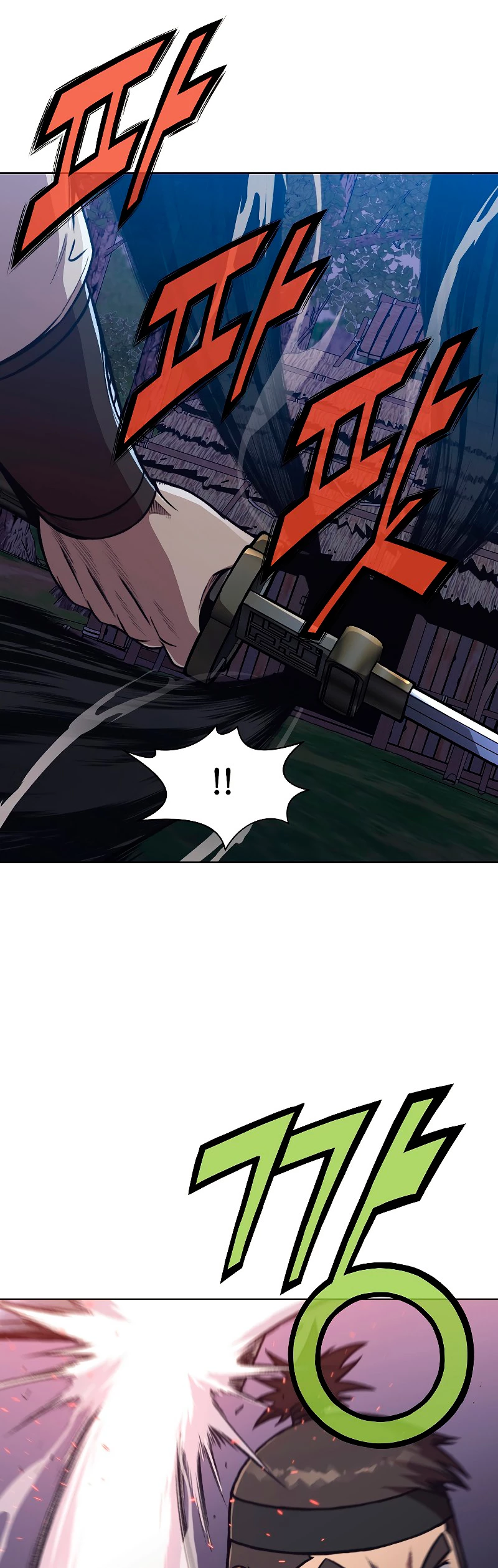 Dios Marcial Celestial > Capitulo 48 > Page 331