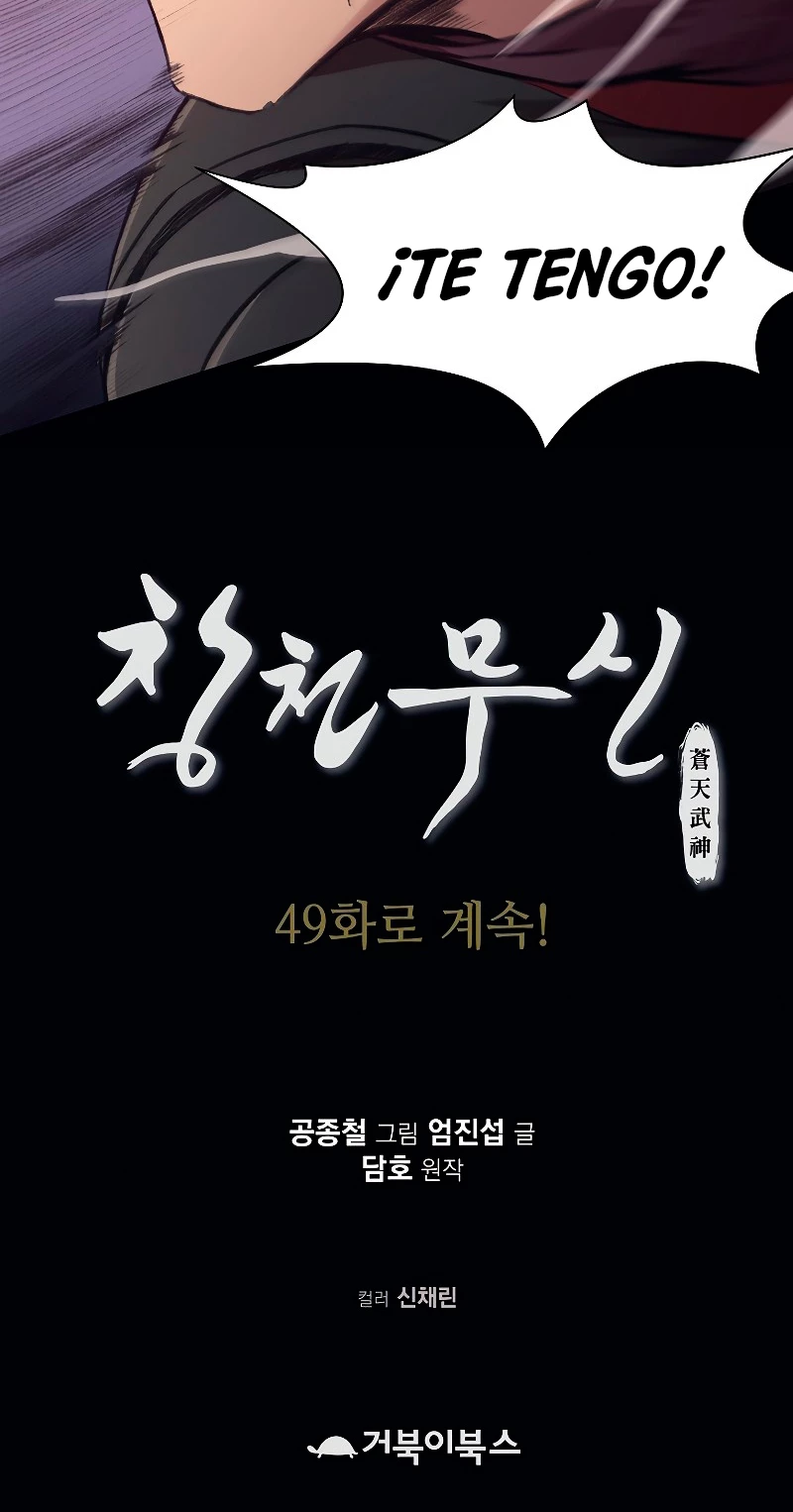 Dios Marcial Celestial > Capitulo 48 > Page 541