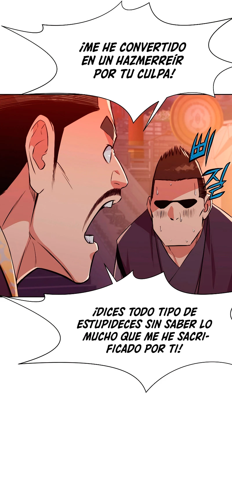 Dios Marcial Celestial > Capitulo 50 > Page 381